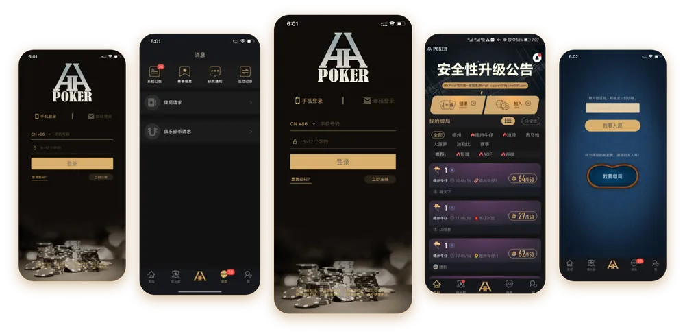 德扑圈德州是谁开发的